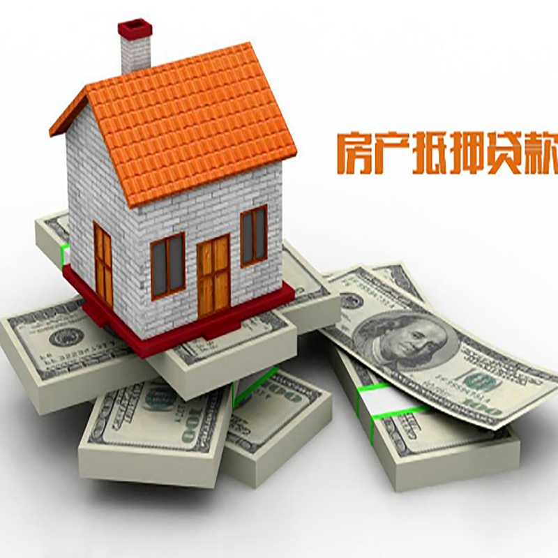巴州重庆房屋二次抵押贷款办理利率