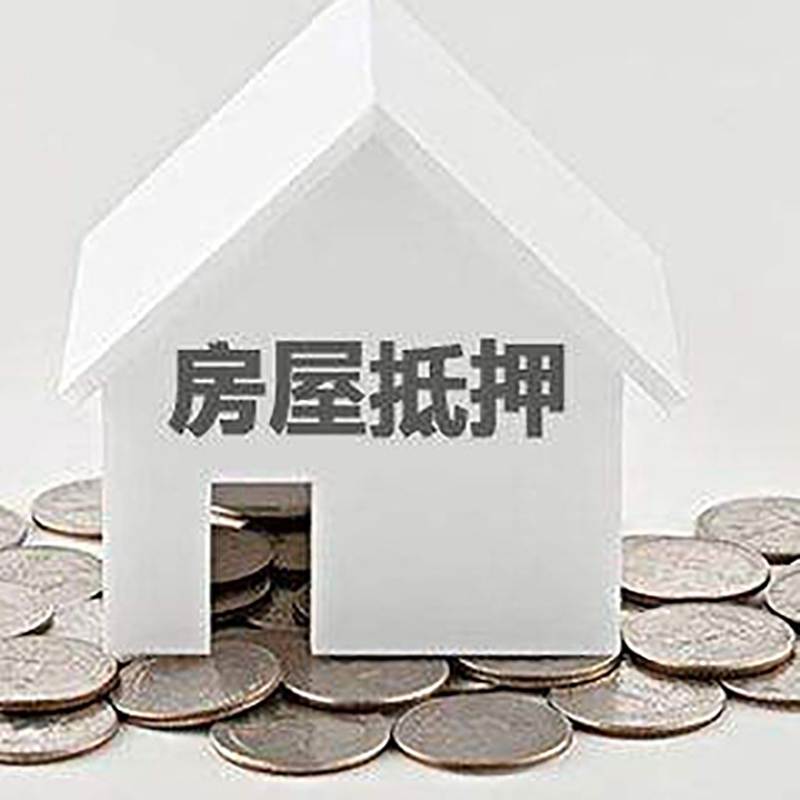 巴州重庆办理房产抵押贷款需要两个人签字吗