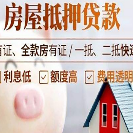 巴州汽车抵押贷款不同的方式都有什么条件?