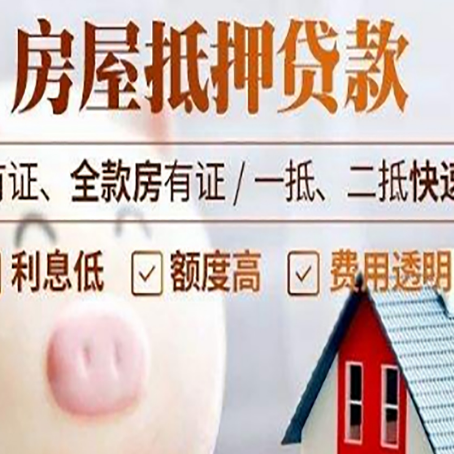 巴州汽车抵押贷款要注意什么问题?