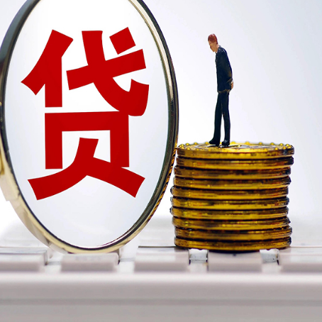 巴州房子抵押贷款的要求是什么?