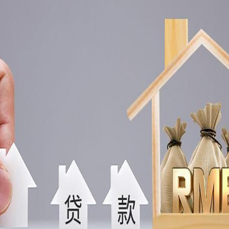 巴州贷款公司新渝启服很多人在推荐